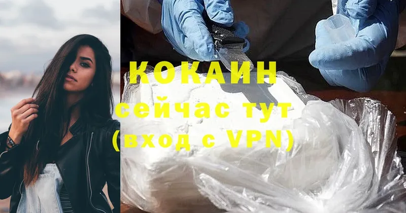 Наркошоп Кяхта МЕГА зеркало  Cocaine  Гашиш  Марихуана  АМФЕТАМИН 